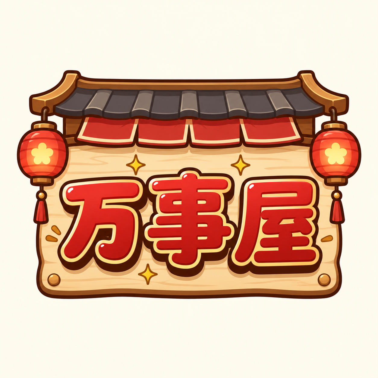 格雷